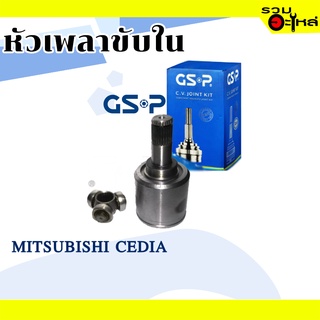 หัวเพลาขับใน GSP (639029) ใช้กับ MITSUBISHI LANCER CEDIA (25-22-41)