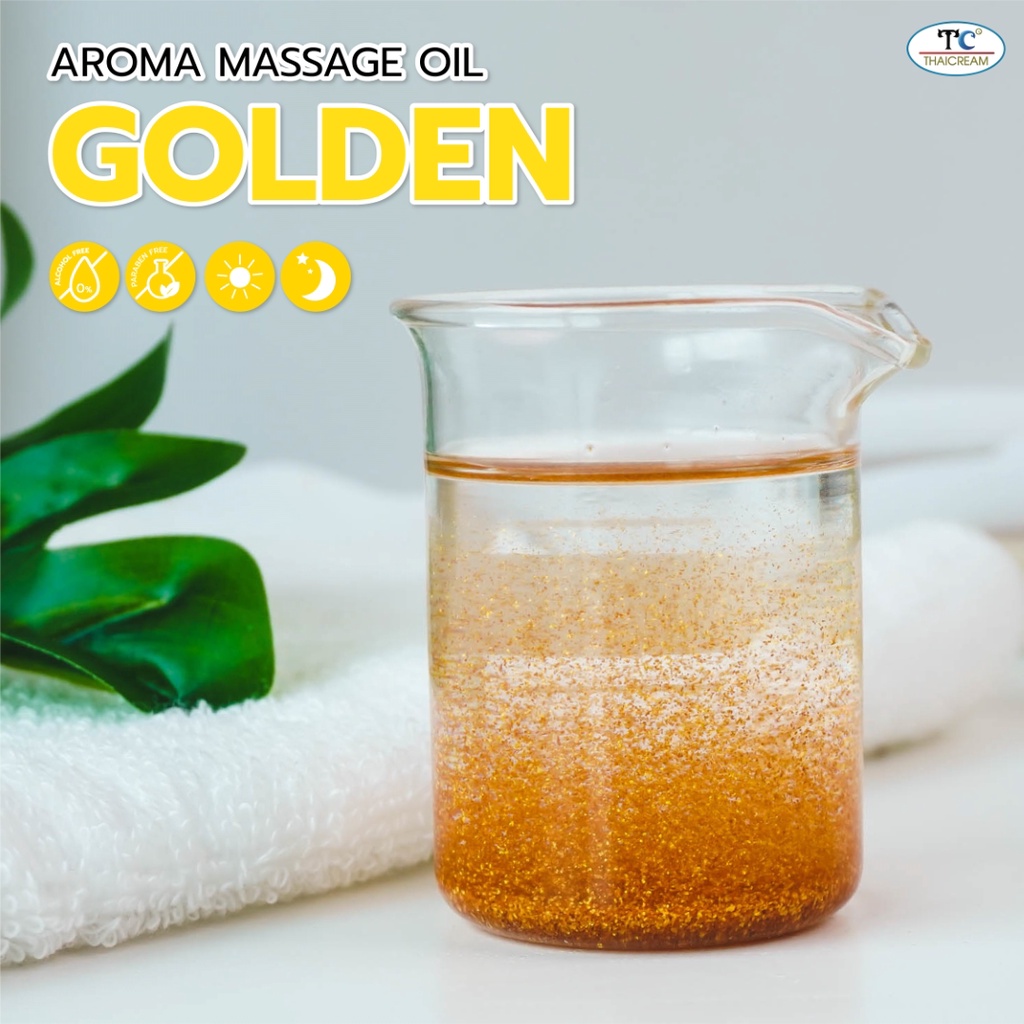 ไทยครีม 1ลิตร น้ำมันนวดตัว สีทอง อโรม่า ออยนวด บำรุงผิว สปา spa thaicream aroma massage oil golden - รูปที่ 2