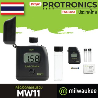 MW11 MILWAUKEE เครื่องวัดคลอรีนรวม TOTAL CHLORINE HANDY PHOTOMETER[ของแท้ จำหน่ายโดยตัวแทนแต่งตั้ง]