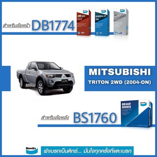 Bendix ( เบนดิกส์ ) ผ้าเบรค หน้า  มิตซูบิชิ ไทรทัน 2WD / 4WD  ปี 2004 - On , ปาเจโร่ ปี 2008 - 2014