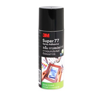 กาวสเปรย์ติดถาวร 16 ออนซ์ 3M 77 Permanent Aerosol Adhesive 16 Oz 3M 77