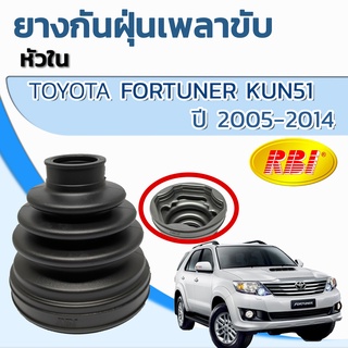 ยางหุ้มเพลาขับ ยางกันฝุ่นเพลาขับตัวใน TOYOTA FORTUNER , Fortuner ปี 2005-2014 RBI 43448-0K020 ฟอร์จูนเนอร์