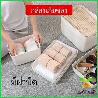 Zakii Mall กล่องเก็บของเบ็ดเตล็ด กล่องเก็บของ พลาสติก มีฝาปิด  Storage Box