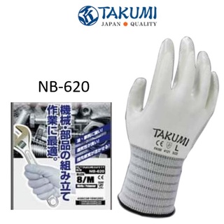 ถุงมือไนไตรล์  TAKUMI  NB-620, M ,L , XL