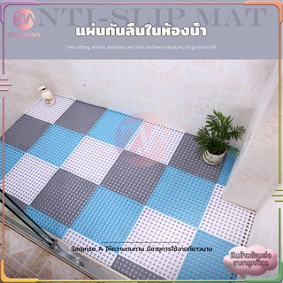 แผ่นกันลื่น พรมกันลื่น แผ่นกันลื่นในห้องน้ำ ในห้องน้ํา พรมใน…