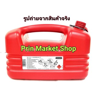 Pressol แกลอน น้ำมัน แกลลอน น้ำมันเชื้อเพลิง FUEL CONTAINER 5 LITRE  5 ลิตร เหมาะสำหรับ บรรจุ น้ำมัน ดีเซล และ เบนซิน