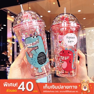 แก้วน้ำเก็บความเย็น แก้วน้ำลายการ์ตูน พร้อมหลอด ขนาด 450 ml. แก้วน้ำแข็ง