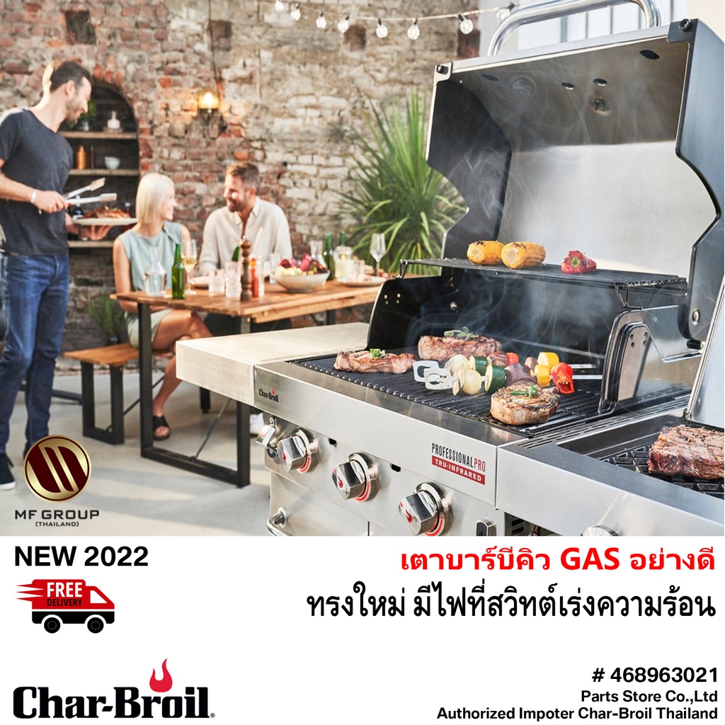 เตาย่างบาร์บีคิว แก๊สเสตนเลสพรีเมี่ยม Char-Broil รุ่นใหม่ 2022 ยอดขายอันดับ 1 ใน USA