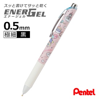 Energel ปากกาลูกลื่นหมึกเจล ดำ 0.5 mm. ลาย Little Twin Stars ts / Little Twin Stars / LittelTwinStars