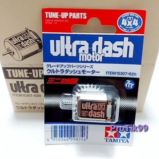 มอเตอร์ Tamiya แท้ 💯% 15307 Ultra-Dash Motor.