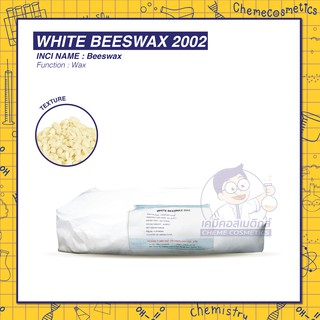 Natural White Beeswax 2002 บีแว็กซ์/ไขผึ้งสีขาวบริสุทธิ์