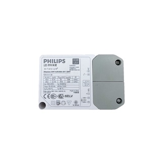 หม้อแปลงกระแสนิ่ง 800mA/850mA 32-42V, PHILIPS Xitanium 36W 0.8/0.85A 42V l 230V