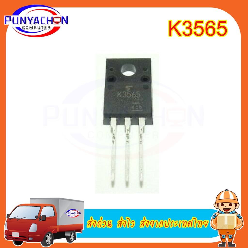 2SK3565 K3565 TO-220F 5A 900 โวลต์ใหม่//Original 2Sk3565 TO-220 K3565 To-220F 5A 900V MOSFET ใหม่/ ร