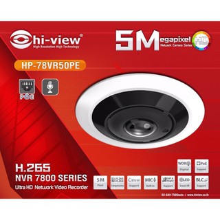 กล้องวงจรปิด Hi-view VR Camera HP-78VR50PE