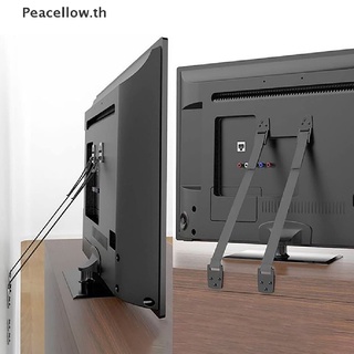 【Peacellow】สายรัดทีวี โลหะ เพื่อความปลอดภัยของเด็ก สายรัดป้องกันปลายเฟอร์นิเจอร์ DD สําหรับงานหนัก