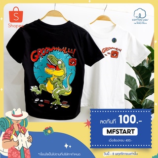 เสื้อสีขาว - เสื้อยืดเสื้อเด็กลายไดโนเสาร์ลายไดโนเสาร์ผ้าเนื้อนุ่มผ้าฝ้ายคอกลมนําเข้าจากUSA1