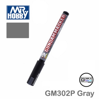 [ MR.HOBBY ] Gundam Marker GM302P Gray กันดั้มมาร์คเกอร์ ปากกาตัดเส้นแบบกดไหล สีเทา