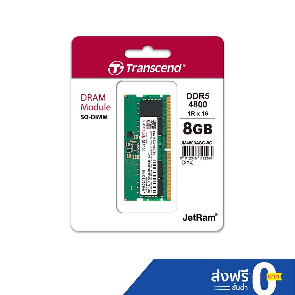 Transcend RAM-Memory DDR5-4800 SO-DIMM 8GB รับประกันตลอดอายุการใช้งาน-มีใบกำกับภาษี JM4800ASG-8G