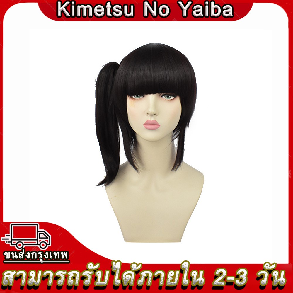 ชุดคอสเพลย์ Anime คอสเพลย์อนิเมะ Demon Slayer Kimetsu NO Yaiba Tsuyuri Kanawo kanao Wigs Cosplay วิก