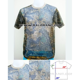 เสื้อทหาร เสื้อลายพราง รูใหญ่ แขนสั้น ลายพรางใบไม้แห้ง (พร้อมส่ง)