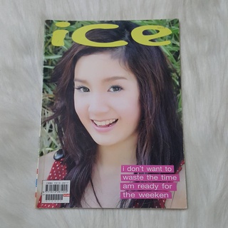 นิตยสารมือสอง ice : February 2007 : issue 90 ปก บี ศรัญญา