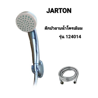 JARTON ฝักบัวอาบน้ำชุบโครเมียม รุ่น 124014