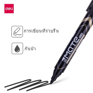 Marker ปากกาเขียนผ้า ปากกาไวท์บอร์ดปลอดสารพิษ ไม่มีกลิ่นฉุน 12Pcs แดง/น้ำเงิน/ดำ Marker Pen