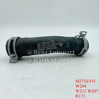 BENZแท้ ท่อวาล์วน้ำ (เครื่อง M271EVO) W204 W212 W207 R172 เบอร์ 271 203 02 82