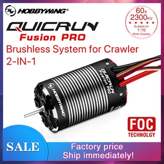 Hobbywing มอเตอร์ไร้แปรงถ่าน และ Esc Combo 2-IN-1 สเกล 1/10 2S-3S 60A 2300KV สําหรับตีนตะขาบบังคับ