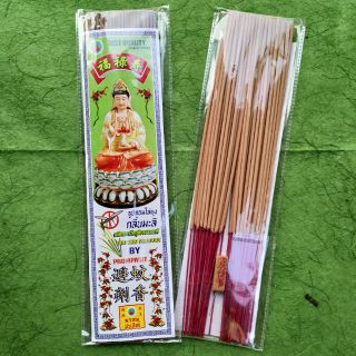 ธูปหอมไล่ยุง ธูปหอม พรหม ประสิทธิ์  กลิ่นมะลิ