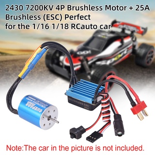 มอเตอร์ Surpass Hobby 2430 8200 5800 7200KV และ 25A ESC สําหรับรถบังคับ 1/18 1/16 HSP HPI Tamiya