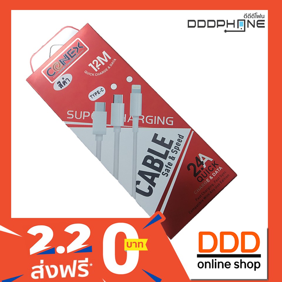 สายชาร์จ USB Type-C- USB 3.0 conex