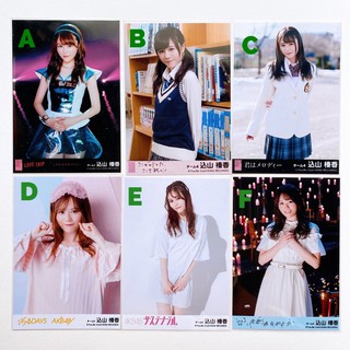 Akb48 Komiyama Haruka 😎💚 Komiharu