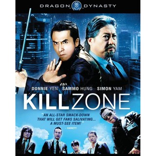 SPL: Kill Zone ทีมล่าเฉียดนรก : 2005#หนังจีน - แอคชั่น