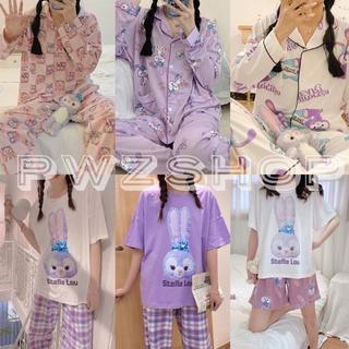 ชุดนอน แขนยาวขายาว แขนสั้นขาสั้น  🛌🧸✨ ลาย  Disney Stellalou ชุดนอนเกาหลี สเตล่าลู ดิสนีย์