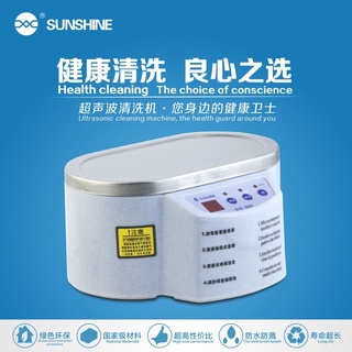 🔥 เครื่องล้าง Ultrasonic Cleaner ขนาด 600ml ทำความสะอาดได้อย่างมีประสิทธิภาพ ขนาดเล็ก ใช้งานง่าย SUNSHINE. SS-968