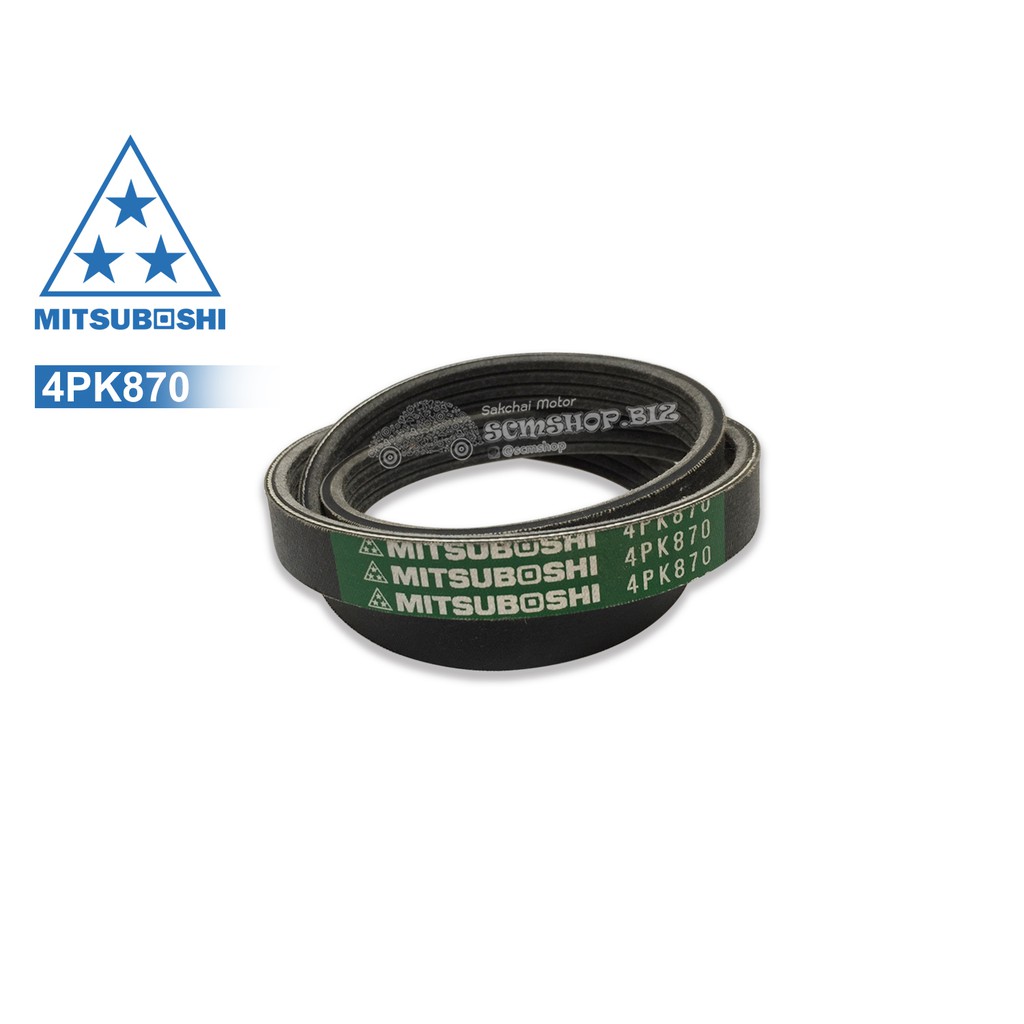 MITSUBOSHI สายพาน 4ร่อง 4PK870