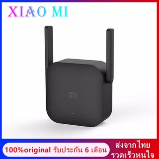 Xiaomi wifi amplifier Pro Mi Repeater ตัวขยายสัญญาณไวไฟ รุ่น Pro 300 Mbps 2.4GHz Amplifier