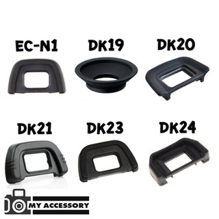 ยางรองตา Eyecup EC-N1 , DK19 , DK20 , DK21 , DK23 , DK24 for Nikon