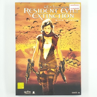 [01259] Resident Evil : Extinction ผีชีวะ 3 (DVD)(USED) ซีดี ดีวีดี สื่อบันเทิงหนังและเพลง มือสอง !!