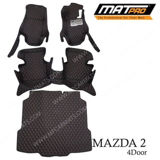 MatPro พรมปูพื้นเข้ารูป5D 6D Premium Fitted Leather Car Mats สำหรับรถรุ่น มาสด้า mazda 2 Skyactiv (4ประตู) ปี2015-2020