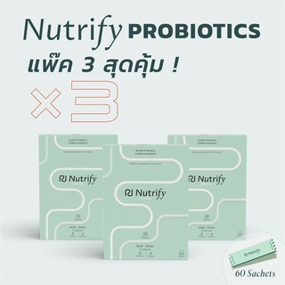 🌟กรอกโค้ด NUTRIF09🌟 Nutrify Probiotics กล่องใหญ่ Pack 3 (รวม 60 ซอง)