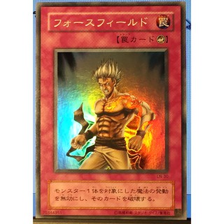 YuGiOh! [LN – 30] GBASE Super Force Field Super Rare