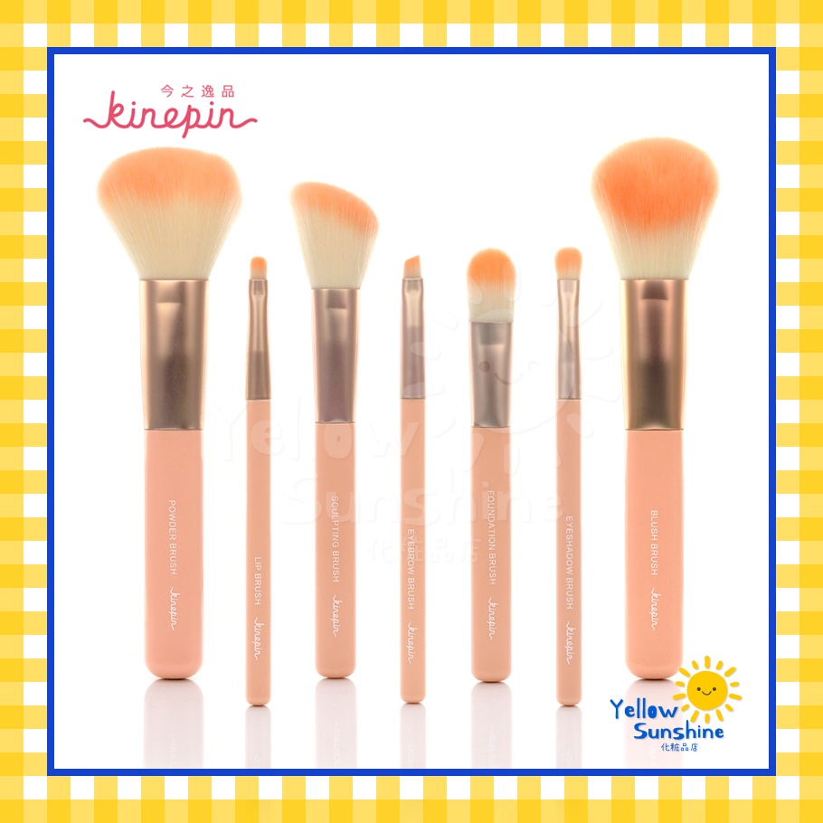 KINEPIN แปรงแต่งหน้าคุณภาพดี ขนนุ่มนิ่ม สีพาสเทล หลายขนาด