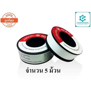SCG เทปพันเกลียว เอสซีจี 12มม.×10 ม. (1ม้วน 5 ม้วน)
