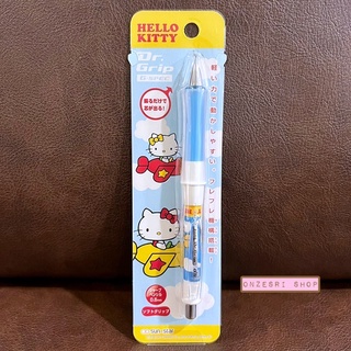 ดินสอกดเขย่าไส้ Dr.Grip ลาย Hello Kitty 70s สีฟ้า ลายเครื่องบิน