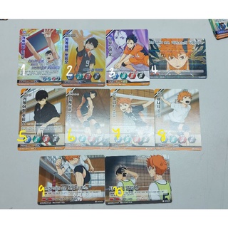 การ์ดเกม ไฮคิว Haikyuu Game Card (04)