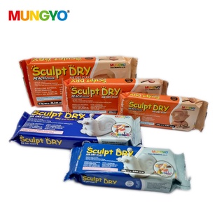 Mungyo ดินปั้น ดินหนัก ดินเนื้อแข็ง Air Dry Clay