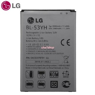 แบตแท้ LG G3 D850,D855,D690,LS990 BL-53YH 3000mAh แบตเตอรี่ LG G3