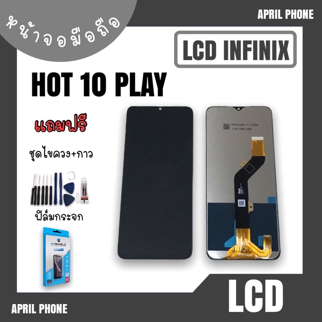 LCD Infinix Hot10play หน้าจอมือถือ หน้าจอHot10play จอHot10play จอโทรศัพท์ จอInfinix Hot10 play จออินฟินิกส์Hot10play